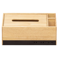 TOPLAND オーガナイザーティッシュボックス ORGNZR with Power supply ナチュラルウッド M4710T-NW