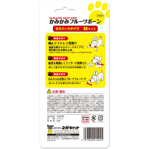 スーパーキャット かみかみフルーツボーン セミハード Mサイズ ストロベリー FC075PW-DM-407-イメージ2