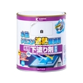 カンペハピオ 水性シリコン遮熱屋根用 専用下塗り剤 0.7L FCB402M