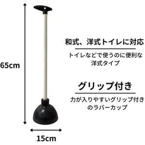 日本クリンテック ラバーカップ グリップ付き 洋式用 15cm FCG044Y-イメージ3