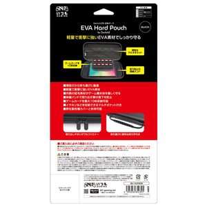 スリースト Switch2用EVAハードポーチ ブラック GUS2F039-イメージ2