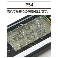 Sunページ ポータブル簡易熱中症計 Plus防塵・防水 バイブレーション
