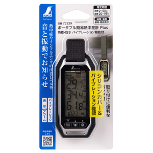 シンワ測定 ポータブル簡易熱中症計 Plus 防塵・防水 バイブレーション機能付 ブラック 73239-イメージ2