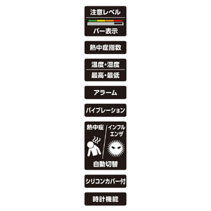 シンワ測定 ポータブル簡易熱中症計 Plus 防塵・防水 バイブレーション機能付 ブラック 73239-イメージ4