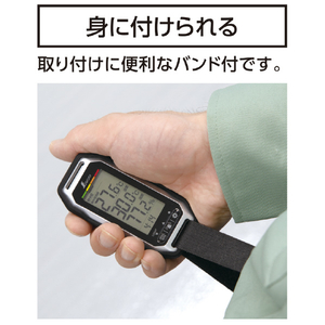 シンワ測定 ポータブル簡易熱中症計 Plus 防塵・防水 バイブレーション機能付 ブラック 73239-イメージ7