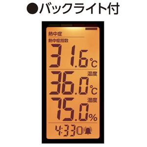 シンワ測定 ポータブル簡易熱中症計 Plus 防塵・防水 バイブレーション機能付 ブラック 73239-イメージ8
