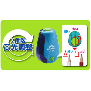 ソニック ラチェッタハンディ鉛筆削り 芯先調整機能付 青 青1個 F885824-SK-812-B-イメージ2