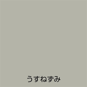 アトムサポート アトムペイント/ラッカースプレーE 300mL うすねずみ FC686SM-イメージ2