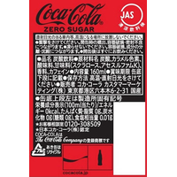 コカ・コーラ FC470TD コカコーラ ゼロ 160mL缶 30缶 |エディオン公式通販
