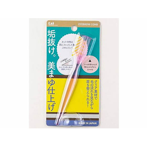 貝印 マユコーム FCB143J-000KQ3148-イメージ1