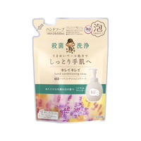 ライオン キレイキレイ 薬用ハンドコンディショニングソープ シトラス&ラベンダー 詰 400mL FCJ277L