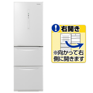 パナソニック NR-C370C-W 【右開き】365L 3ドア冷蔵庫 ピュア