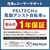 PELTECH ローステップ20型 電動アシスト自転車 内装3段変速 ネイビー TDN-209L-NYB-12AH-イメージ12