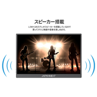 JAPANNEXT JN-MD-IPS105FHDPR 10．5型液晶ディスプレイ ブラック