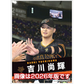 トライエックス 2027年(令和9年)カレンダー　吉川尚輝（読売ジャイアンツ） 2027CL569ﾖｼｶﾜﾅｵｷﾖﾐｳﾘｼﾞﾔｲｱ