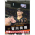 トライエックス 2027年(令和9年)カレンダー　吉川尚輝（読売ジャイアンツ） 2027CL569ﾖｼｶﾜﾅｵｷﾖﾐｳﾘｼﾞﾔｲｱ-イメージ1