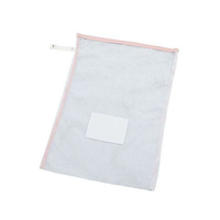 松本ナース産業 業務用洗濯ネット(ロックベルト式)中 FCF133C-7-5948-02