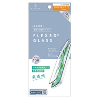 トリニティ ajouter アジュテ iPhone 18 Pro用 / 17 Pro用 / 17 [FLEX 3D] 透明感長時間キープ 高透明 複合フレームガラス ブラック AJ-IP26M3-G3-SLCCBK