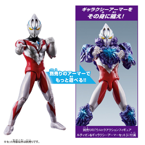 バンダイ ウルトラアクションフィギュア ウルトラマンアーク ニュージェネレーションスターズセット UAFｳﾙﾄﾗﾏﾝｱ-ｸNZｽﾀ-ｽﾞｾﾂﾄ-イメージ4