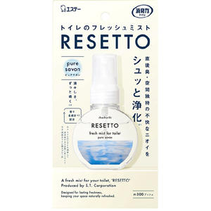 エステー 消臭力ミスト RESETTO本体 ピュアサボン ﾘｷﾐｽﾄRESETTOﾎﾝﾀｲﾋﾟﾕｱｻﾎﾞﾝ-イメージ1