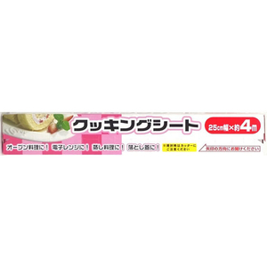 まるき クッキングシート 25cm×4m FC53986-98324-イメージ1