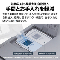 シャープ ES-12P1-WR 【右開き】12kgドラム式洗濯乾燥機 マット 