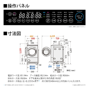 シャープ 【右開き】12kgドラム式洗濯乾燥機 マットホワイト ES-12P1-WR-イメージ4