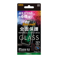 レイアウト iPhone XS Max用 ガラス 3D 9H 全面保護 反射防止 /ブラック RT-P19RFG/HB
