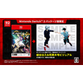 バンダイナムコエンターテインメント 僕のヒーローアカデミア All’s Justice【Switch 2】 POTPAA9LA