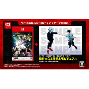 バンダイナムコエンターテインメント 僕のヒーローアカデミア All’s Justice【Switch 2】 POTPAA9LA-イメージ1
