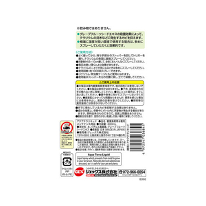 ジェックス アクアテラリキッド 300ml FC31501-イメージ2