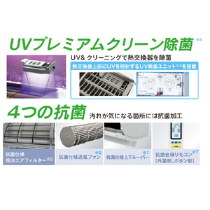 東芝 「工事代金別」 26畳向け 自動お掃除付き 冷暖房インバーターエアコン e angle select 大清快 U-DRシリーズ RASU802E5DRWS-イメージ8