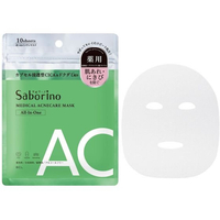 スタイリングライフ サボリーノ 薬用 ひたっとマスク AC 10枚 FCD914R