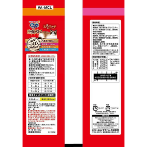 ユニ・チャーム 銀のスプーン 三ツ星グルメ おやつ 3種のアソート まぐろ・鶏ささみ・ほたて貝柱 108g FCF546N-イメージ2