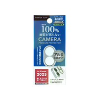 PGA iPhone 17/16/16 Plus用カメラレンズフレーム PG-25ALGD05SV