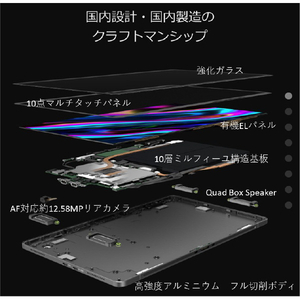 富士通 Windowsタブレット FMV LOOX 75/G ブラック FMVL75GB-イメージ8