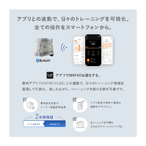 SIXPAD SIXPAD Medical Core (メディカルコア) LL【コントローラー別売り】 グレー SE-CG-14D-LL-イメージ7