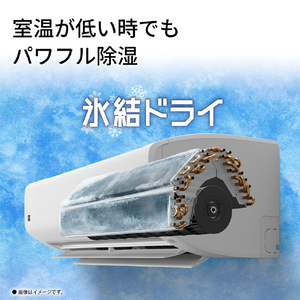 シャープ 「工事代金別」 23畳 フィルター自動清掃 省エネハイパワーエアコン e angle select プラズマクラスターエアコン Rシリーズ AY-71RLE6S-イメージ15