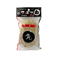 亀の子束子西尾商店 アルミスポンジ フィギア 丸 金 FCJ008S