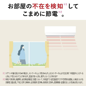三菱電機 「工事代金別」 14畳 フィルター自動清掃 省エネハイパワーエアコン e angle select 霧ヶ峰 Zシリーズ MSZ-EM4026E6S-Wｾｯﾄ-イメージ8
