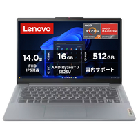レノボ Lenovo IdeaPad Slim 3 Gen 8 アークティックグレー 82XL0096JP