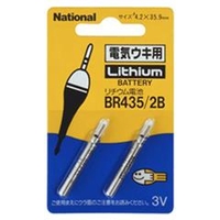 パナソニック ピン形リチウム電池〈3V〉 BR4352B