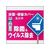 エステー トイレ消臭力スプレー ウイルス除去プラス クリーンソープ 280ml FCA7803-イメージ2