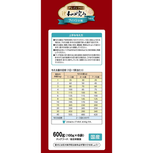 ペットライン JPスタイル和の究み小粒グレインフリーフィッシュ味1歳 600g FC567NP-イメージ3