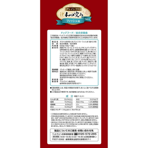 ペットライン JPスタイル和の究み小粒グレインフリーフィッシュ味1歳 600g FC567NP-イメージ4
