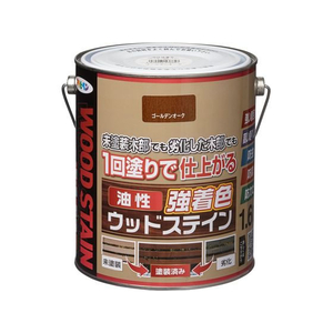 アサヒペン 油性強着色ウッドステイン 1.6Lゴールデンオーク FC978NU-イメージ1