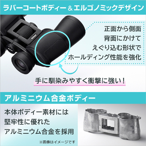 ニコン ACTION 8x42 A8X42-イメージ8
