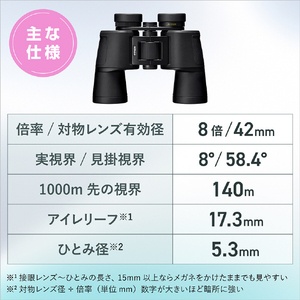 ニコン ACTION 8x42 A8X42-イメージ9