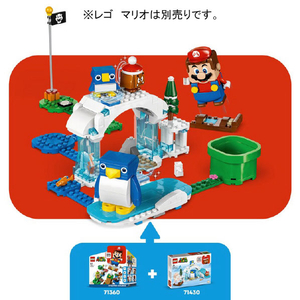 レゴジャパン LEGO スーパーマリオ 71430 ペンギン親子 の スノーアドベンチャー 71430ﾍﾟﾝｷﾞﾝｵﾔｺﾉSｱﾄﾞﾍﾞﾝﾁﾔ--イメージ9