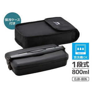 サーモス フレッシュランチボックス 800mL ディープブラック FC683SR-DJB-806DPBK-イメージ6